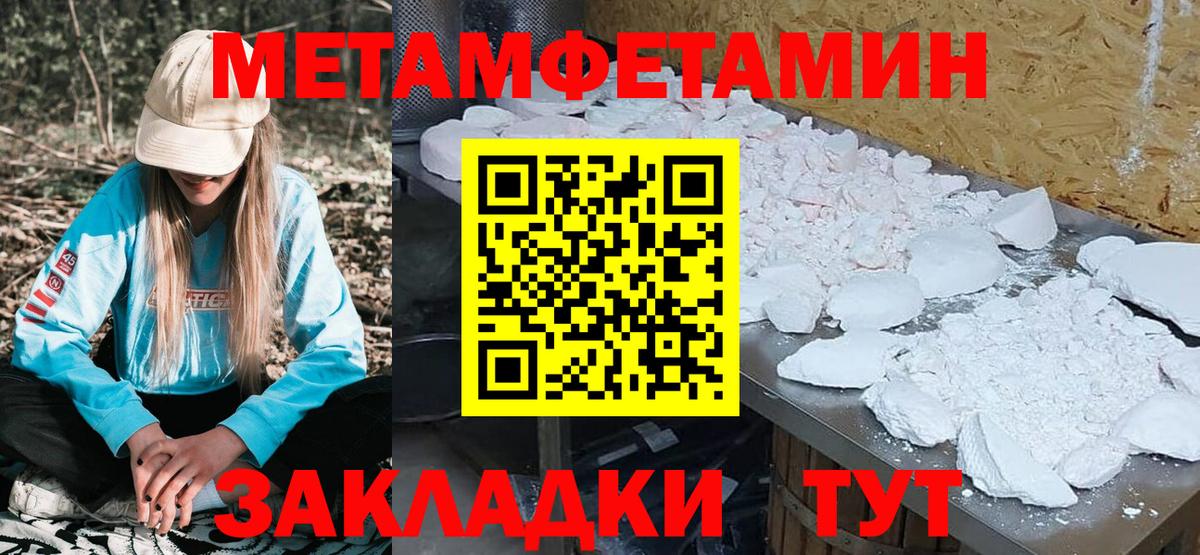 Amphetamine Premium Коммунар