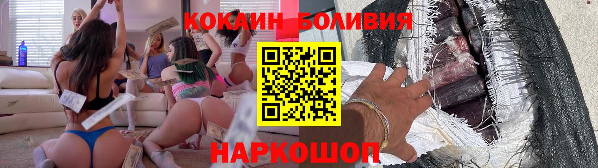 КОКАИН Перу Коммунар