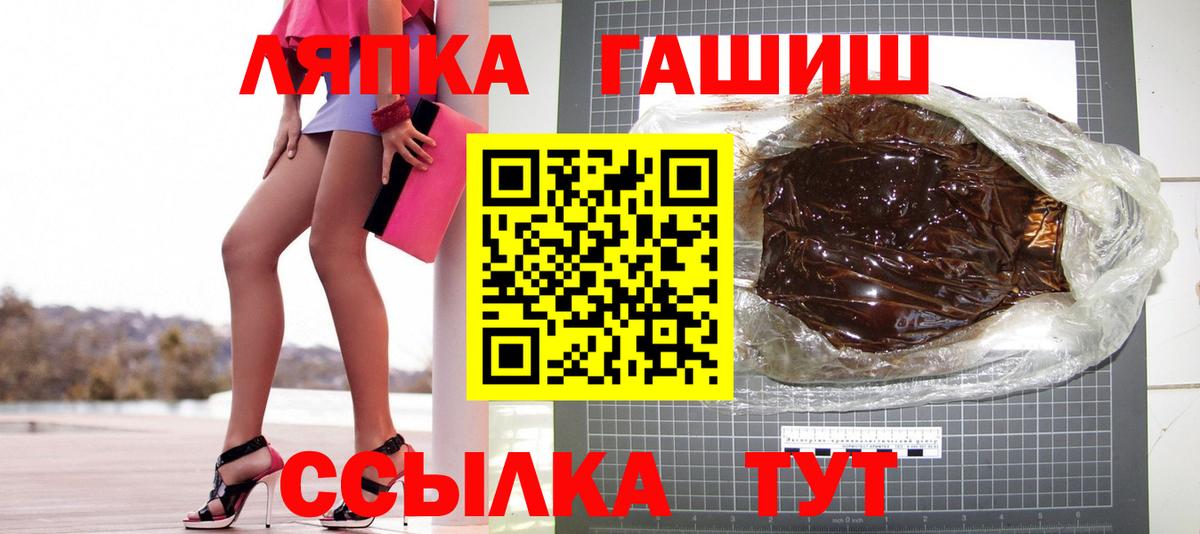 Гашиш hashish Коммунар
