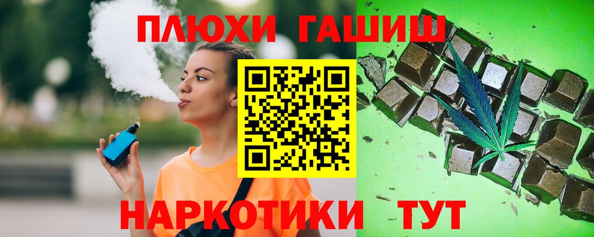 ГАШИШ убойный  ГАШ  Коммунар  Вход с VPN  Гашиш ice o lator 