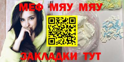 синтетический гашиш Краснокаменск