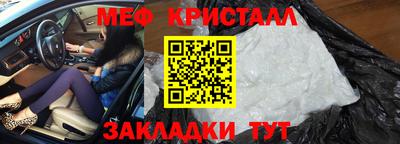 синтетический гашиш Краснокаменск