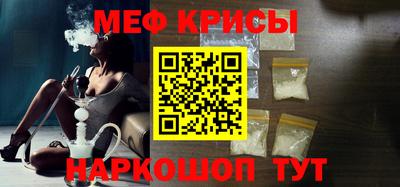синтетический гашиш Краснокаменск