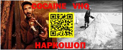 соль курить ск Краснознаменск