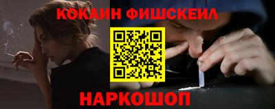 соль курить ск Краснознаменск