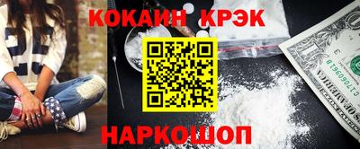 соль курить ск Краснознаменск
