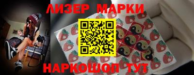 соль курить ск Краснознаменск