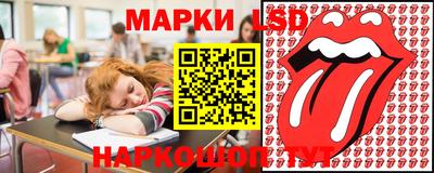 синтетический гашиш Краснокаменск