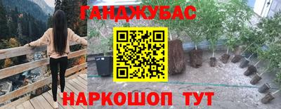 синтетический гашиш Краснокаменск