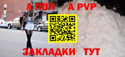 синтетический гашиш Краснокаменск