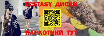синтетический гашиш Краснокаменск