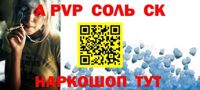 скорость mdpv Краснодар