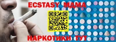 скорость mdpv Краснодар