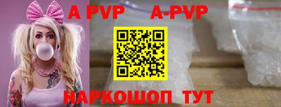 соль курить ск Краснознаменск