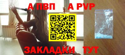 соль курить ск Краснознаменск