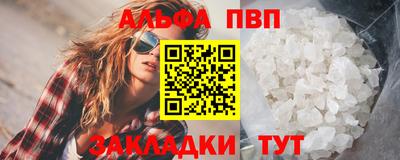 синтетический гашиш Краснокаменск