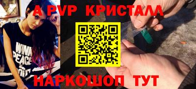 синтетический гашиш Краснокаменск