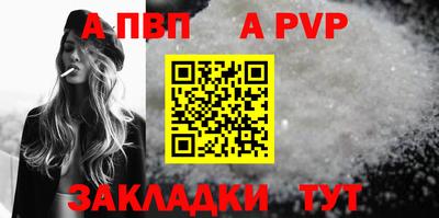 синтетический гашиш Краснокаменск