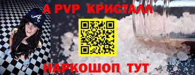 синтетический гашиш Краснокаменск