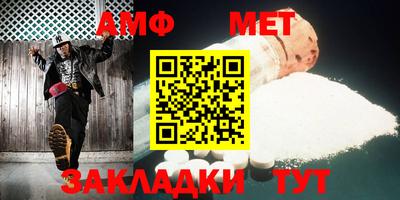 синтетический гашиш Краснокаменск