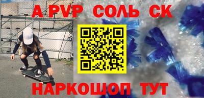 скорость mdpv Краснодар