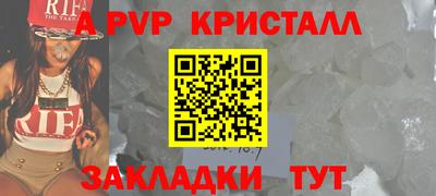 скорость mdpv Краснодар