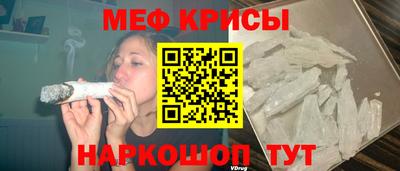синтетический гашиш Краснокаменск
