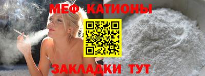 соль курить ск Краснознаменск