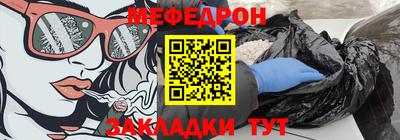 синтетический гашиш Краснокаменск