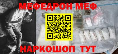 скорость mdpv Краснодар