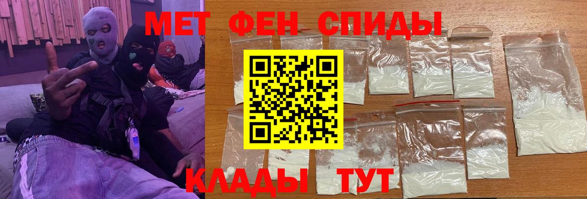 Коммунар  Первитин пудра  Вход с VPN 