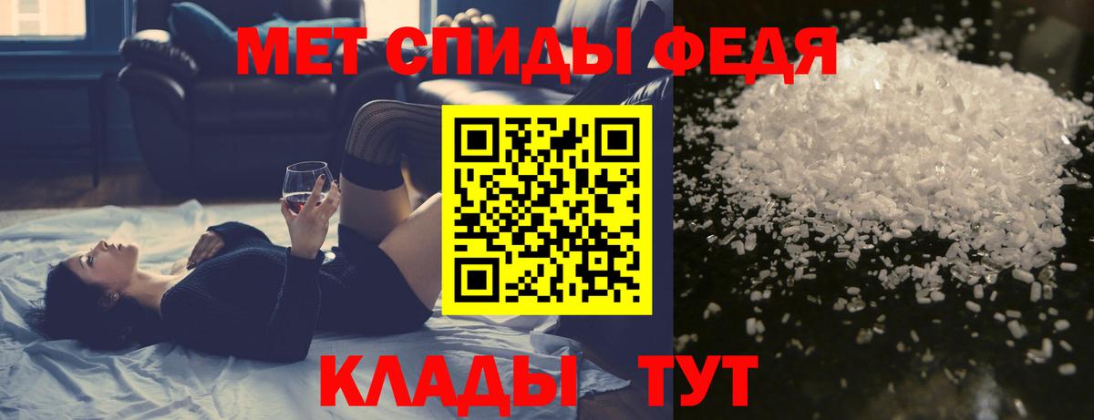 Первитин винт Коммунар