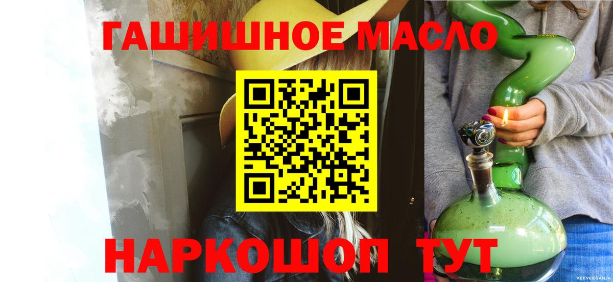 ТГК вейп с тгк Коммунар