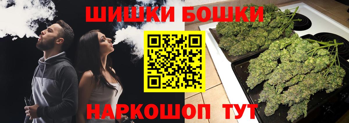 Шишки марихуана план  Канабис конопля  Вход с VPN  Коммунар  Канабис SATIVA & INDICA 