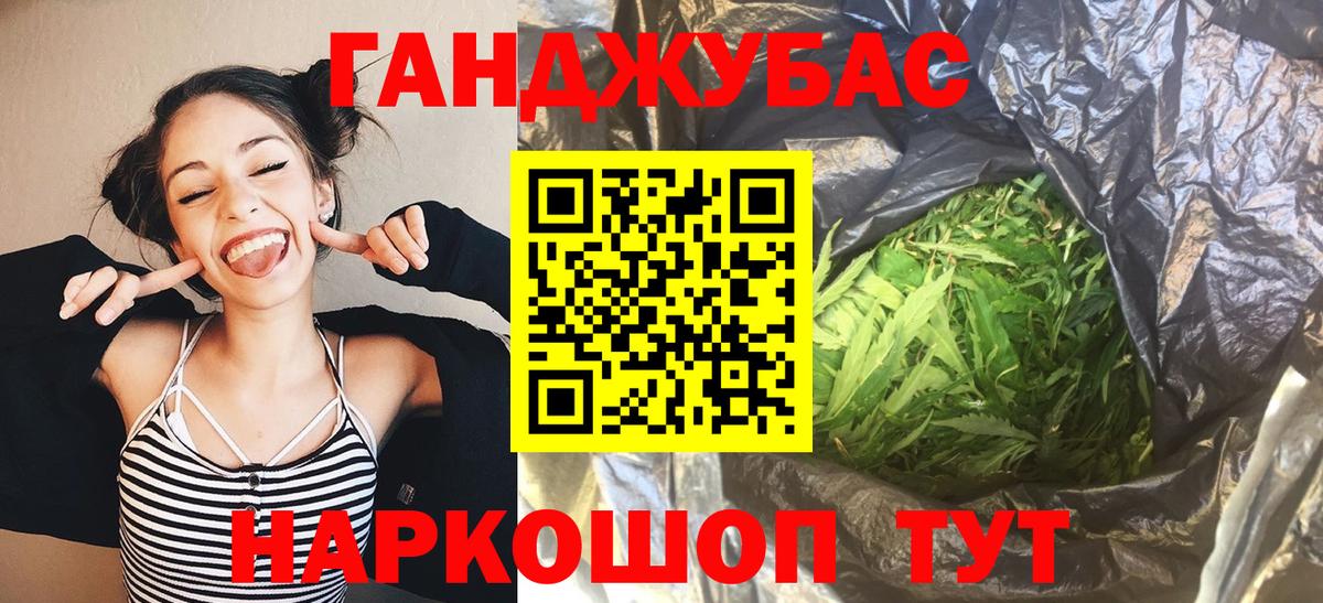 МАРИХУАНА VHQ Коммунар